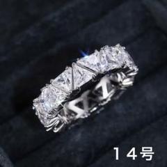 エレガント 人工ダイヤモンド トライアングルカットリング 指輪 13号