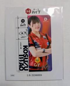 DARTSLIVEカード いわお小鈴 DARTSLIVEカード いわお小鈴 - メルカリ