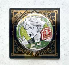 ウィッチウォッチ　タワレコ限定　カンちゃん　缶バッジ、特典、バースデー ウィッチウォッチ』バースデイ缶バッジ 清宮天流 BE4