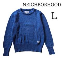 NEIGHBORHOOD ニットセーター ダメージ加工 ロゴアップリケ付き NEIGHBORHOOD ニットセーター ダメージ加工 ロゴアップリケ付き