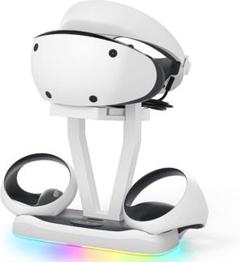 充電スタンド PSVR2 充電ドック PlayStation5VR2用 スタンド