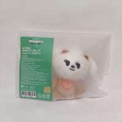 TXT PPULBATU バムグッ ぬいぐるみ キーリング 初期 - メルカリ