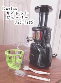 2025年最新】クビンス サイレントジューサー jsg-120sの人気