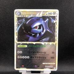 2025年最新】ハガネール 047/080 グレートの人気アイテム - メルカリ