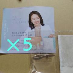 新品未開封 マイナデシコ H2モイストジェルパック　5包 H2モイストジェルパック – My NADESHICO Store