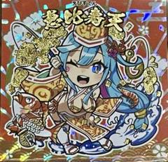 AmHAぴ アヤマリス スーパーアヤマリス エンボス ブルー さん家