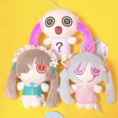 アイマイナ どうしてちゃん ピこぬい ぬいぐるみ 3種セット