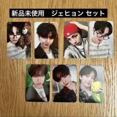 ジェヒョン　香港トレカ boynextdoor ジェヒョン トレカ - メルカリ
