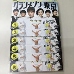 DVD「裏世界ピクニック 〈全６巻〉」 レンタル落ち　ジャケットなし DVD「裏世界ピクニック 〈全6巻〉」 レンタル落ち ジャケットなし