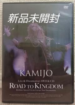 【匿名配送】THE BOYZ エリック Road to Kingdom トレカ 匿名配送】THE BOYZ エリック Road to Kingdom トレカ