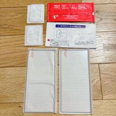 ★★ohyes Galaxy S24 ultra フィルム【4枚セット】