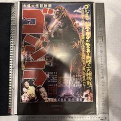 東宝特撮映画　55枚　A3サイズ　デアゴスティーニ付録冊子ポスターセット　ゴジラ 東宝特撮映画 55枚 A3サイズ デアゴスティーニ付録冊子ポスター
