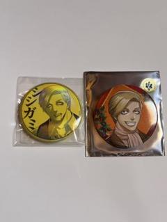 ジャンケットバンク 獅子神 缶バッジ 激安/新作 Amazon.co.jp: 獅子神 敬一 缶バッジ ジャンケット