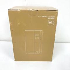 1565-W Hanx 上部給水式ハイブリッド加湿器 HA-H08W 未使用