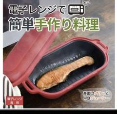 無敵レンジ　ムテキレンジ　レジェンド松下 無敵レンジ ムテキレンジ レジェンド松下 - メルカリ