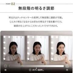 エムール LEDライト付き ハリウッドミラー 鏡USBポート付き
