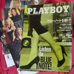 PLAY BOY 2005年1月　プレイメイト、カレンダー付き