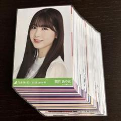 乃木坂46 生写真　まとめ売り　③ 乃木坂46 生写真 まとめ売り