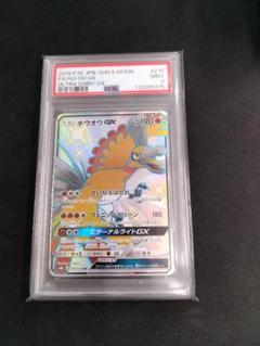 2025年最新】ホウオウgx ssrの人気アイテム - メルカリ