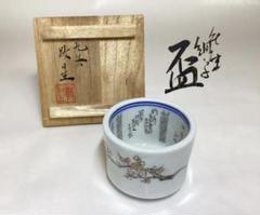 ロコ　香合　九谷毛筆細字田村敬星作成　細字技法萬葉集　無形文化財 九谷焼【田村敬星作】毛筆細字 角香炉 – 漆陶舗あらき 輪島塗