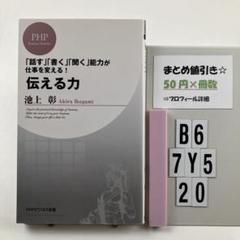 2025年最新】無言取引歓迎です。の人気アイテム - メルカリ