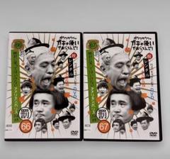 笑ってはいけない 名作6巻セット 楽天市場】笑ってはいけない dvd セットの通販