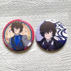 文豪ストレイドッグス 文スト 明治村 等身 缶バッジ 太宰治 文豪ストレイドッグス 文スト 明治村 缶バッジ 太宰治 福沢諭吉