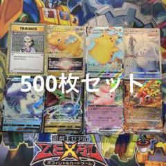 2025年最新】ポケモン引退品の人気アイテム - メルカリ