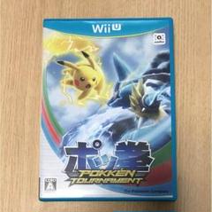ポッ拳 WiiU