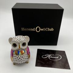 【美品】ヘレンド ハカのふくろう 141/3000 箱付 限定 置物 陶器 美品】ヘレンド ハカのふくろう 141/3000 箱付 限定 置物 陶器