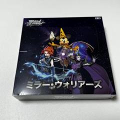 【新品未開封】ヴァイスシュバルツ ディズニー ミラー・ウォリアーズ 10BOX Amazon.co.jp: ヴァイスシュヴァルツ ブースターパック Disney