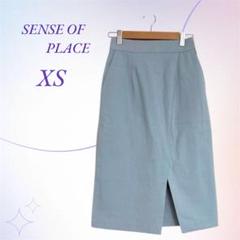 【小さいサイズ】センスオブプレイス／ストレッチスリムタイトスカート
