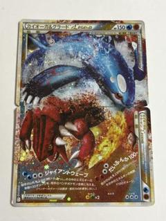ポケモンカード　カイオーガ＆グラードンＬＥＧＥＮＤ ☆ L3 頂上大激突 カイオーガ&グラードンLEGEND | ポケモンカードゲーム公式
