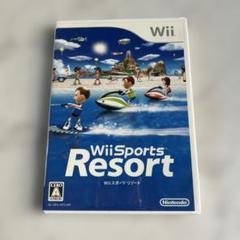Wii Sports Resort