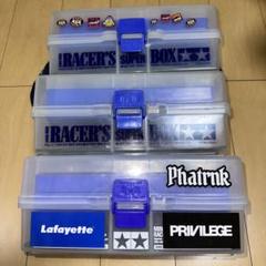 TAMIYA　ペンケース　パーツケース　ミニ四駆　ケース　希少　激レア　超美品 Amazon.co.jp: タミヤ GP.354 ミニ四駆PRO レーサーズボックス
