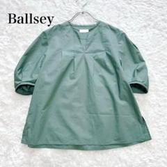 Ballsey プロセスショルダー　タックブラウス　グリーン　コットン