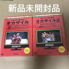 ★めちゃイケ DVD ４点セット。レンタル落ちではありません。 2025年最新】めちゃイケdvdの人気アイテム - メルカリ