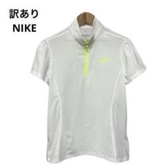 訳あり NIKE ナイキゴルフ シャツ 半袖 ホワイト おしゃれ