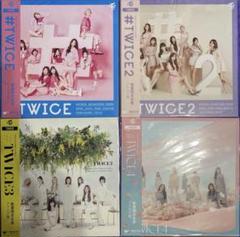 TWICE #1〜4アナログ盤 レコード 4枚まとめ売り 数量限定生産 TWICE #1〜4アナログ盤 レコード 4枚まとめ売り