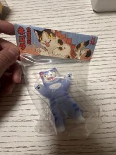 Amazon.co.jp: 小夏屋 化猫怪獣 ネゴラ ソフビ こなつや TR