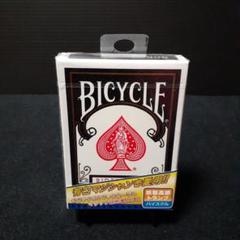 Amazon.co.jp: BICYCLE バイスクル ライダーバック808 新