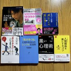 苫米地英人　まとめ売り　26冊セット 苫米地英人 | 単行本 | 出版 | 株式会社サイゾー（Cyzo inc.）