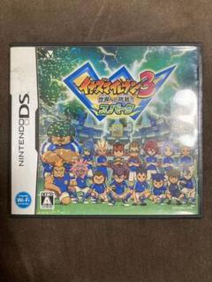 任天堂‼️ニンテンドーDS イナズマイレブン3 世界への挑戦!! スパーク