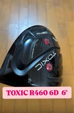 REVE TOXIC R460 6D 最強ドラコン仕様
