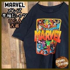 マーベル キャラクター ヒーロー アメコミ アニメ Tシャツ USA古着 半袖
