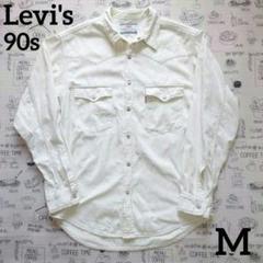 Levi's デニムシャツ ウェスタン ホワイト 94年製 54504