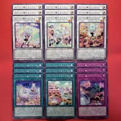 遊戯王　ヤミーセット 遊戯王 ヤミー☆ ノーマルパーツセット 各3枚 - メルカリ