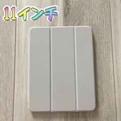 VAGHVEO For11インチiPad Pro カバー　保護ケース　軽量 薄型