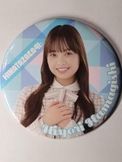 【新品】日向坂46くじ　BIG缶バッジ　12種セット 楽天市場】日向坂46缶バッチの通販