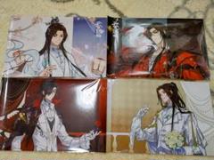 天官賜福　杭州カフェ　ランチョンマット